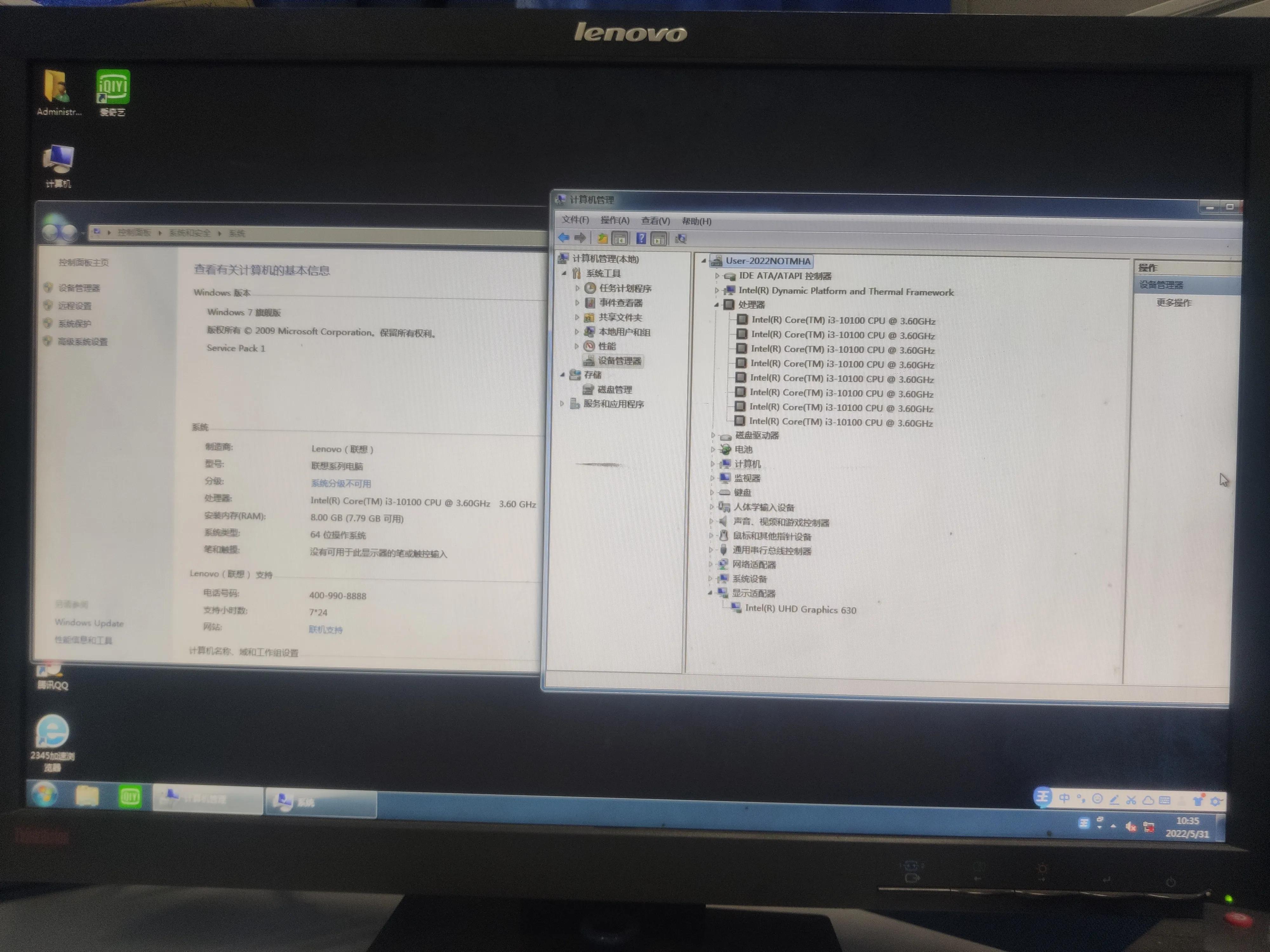 联想擎天t510a怎么用u盘装系统,擎天t510a-14imb安全启动怎么关闭