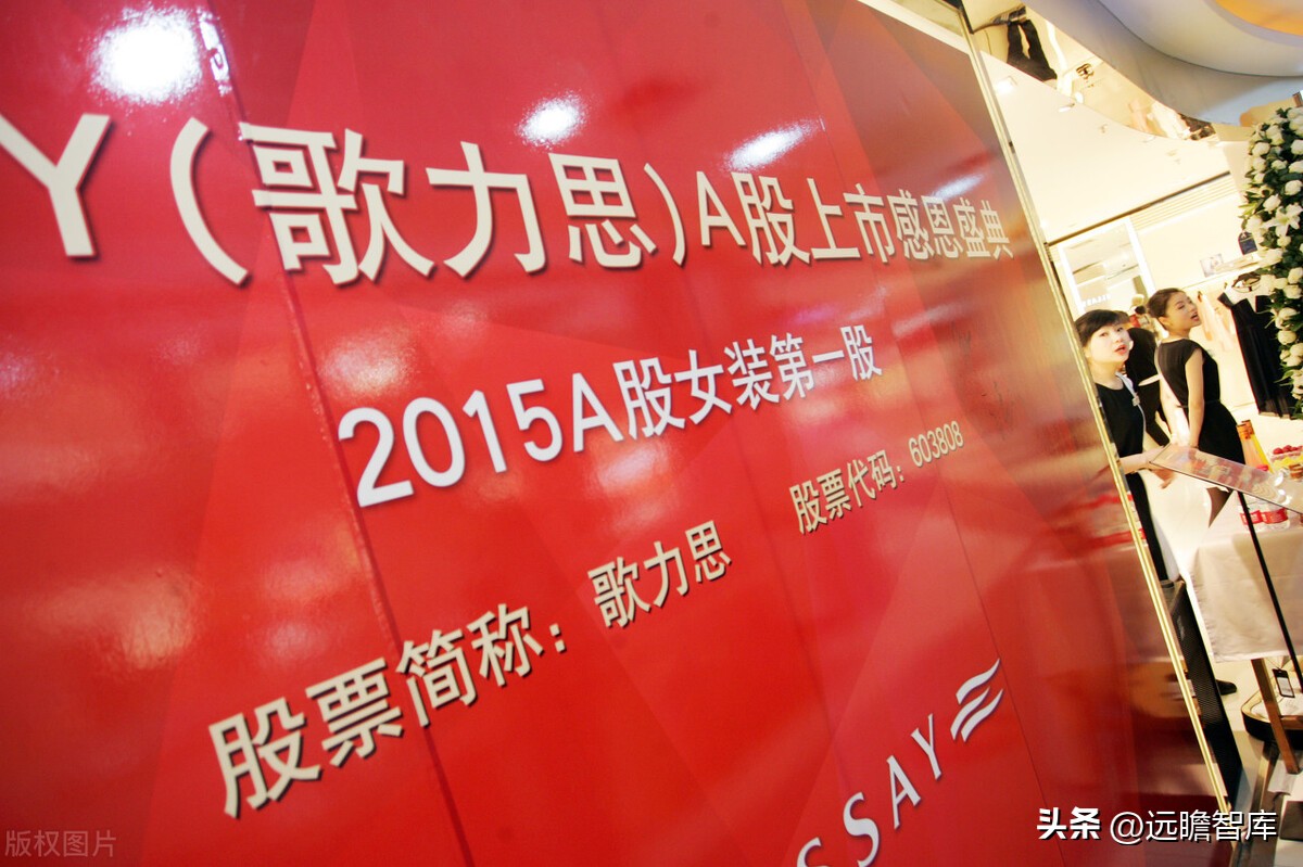 歌力思女装属于几线品牌,歌力思女装是几线品牌