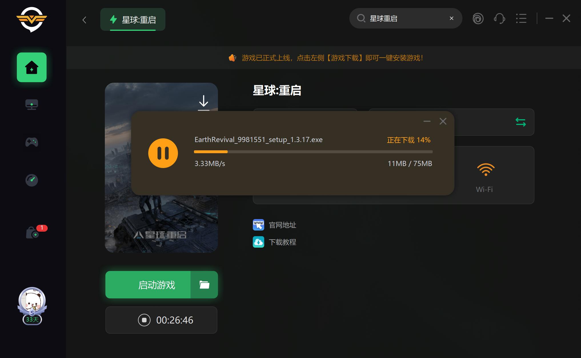 星球重启台服为什么进不了游戏,台服星球重启安卓端