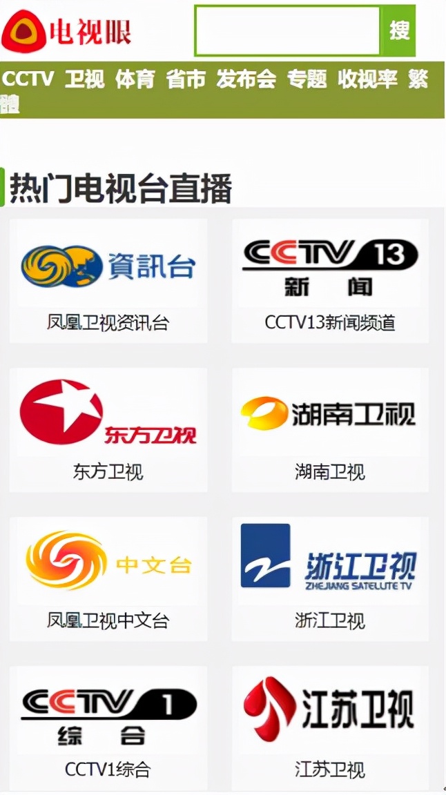 世界杯直播在哪个地方,世界杯直播有哪个平台