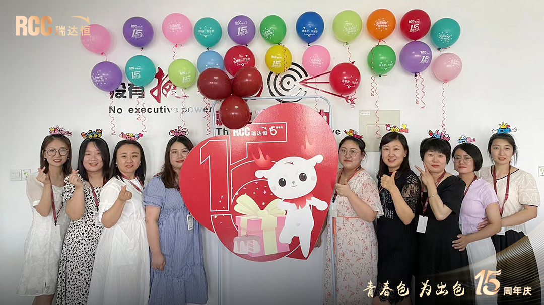 rcc瑞达恒重庆分公司工作怎么样,rcc瑞达恒重庆