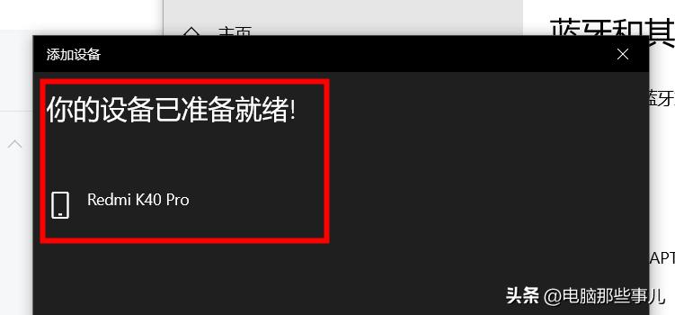 windows10离开电脑自动锁屏,如何设置离开电脑后自动锁屏密码