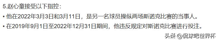 颜丙涛精彩集锦,颜丙涛经典片段