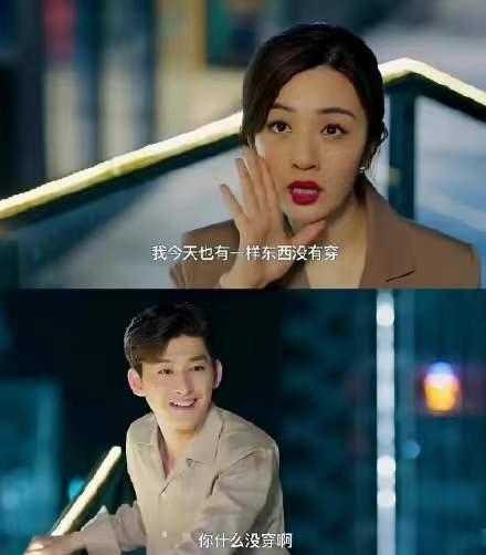 我被扯胸罩，袭胸的张翰恶心到了，网友：这都什么烂剧情