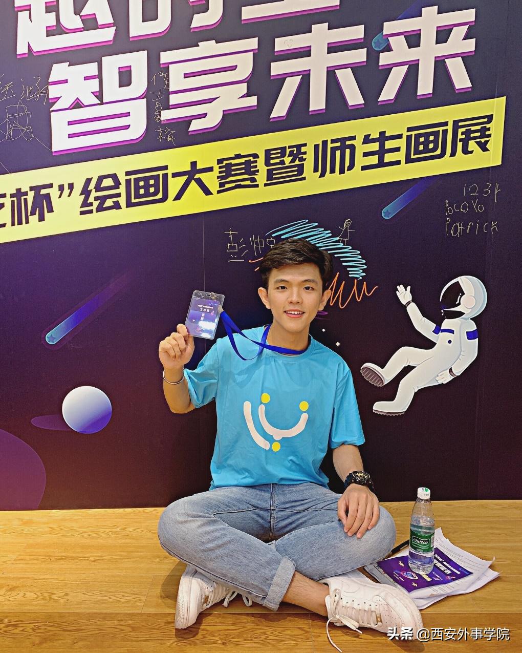 西安外事学院影视动画专业怎么样,西安外事学院表演专业前景