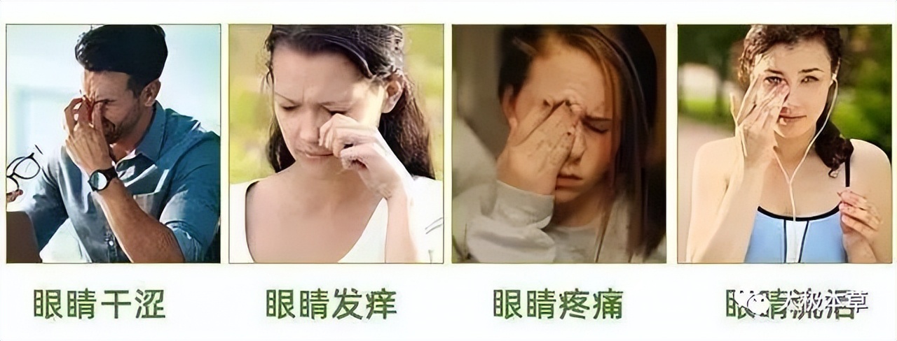 眼睛痛怎么办最有效的偏方,眼睛疼的要怎么自救