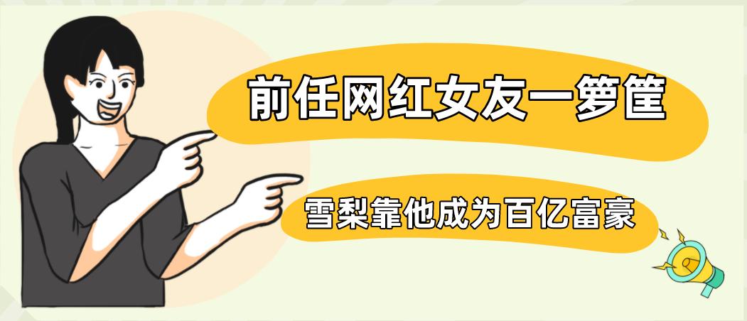 娱乐圈纪检委王思聪,娱乐圈王思聪新梗