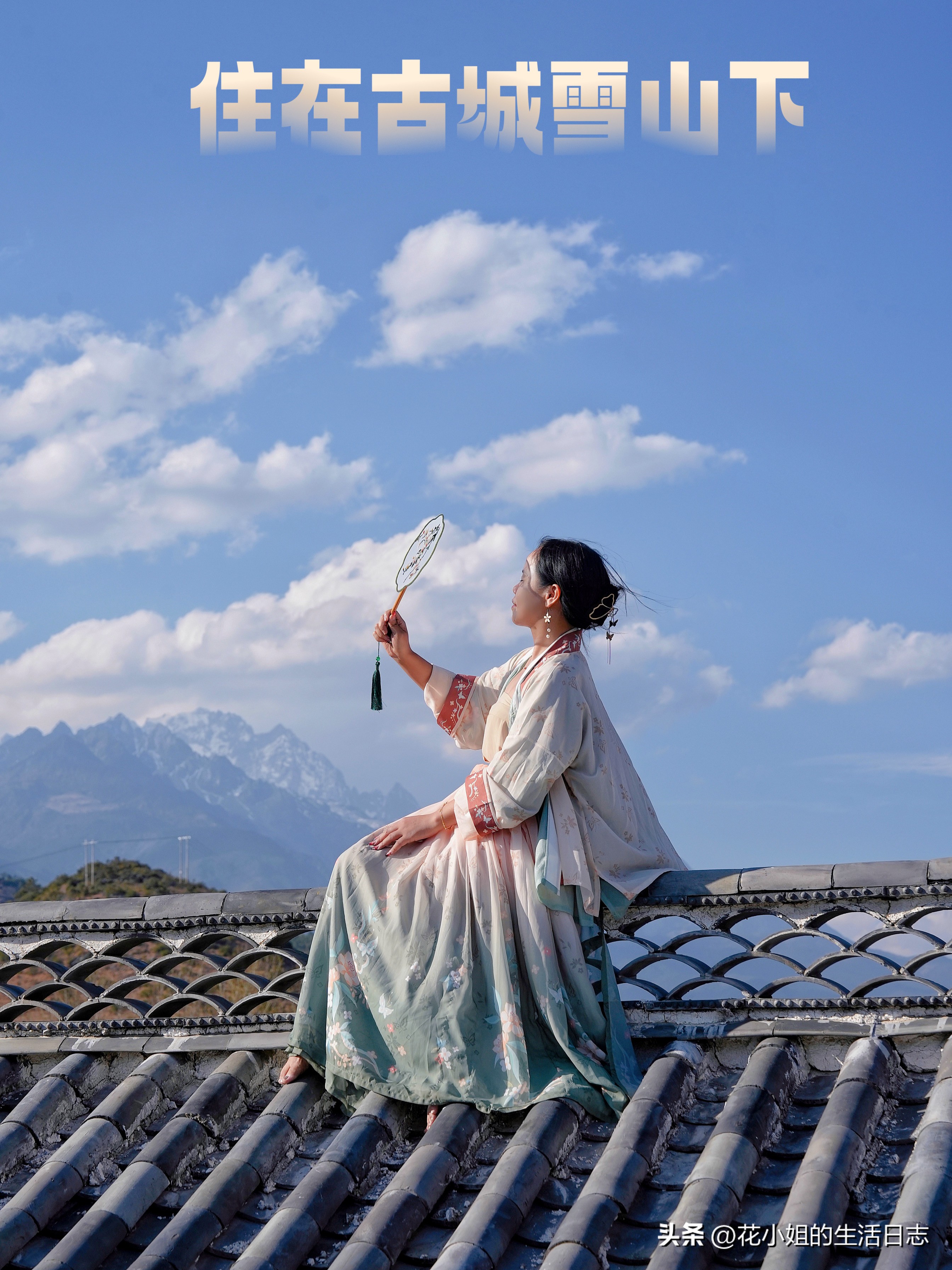 丽江束河古镇民宿价格表,丽江住一晚3000元的酒店