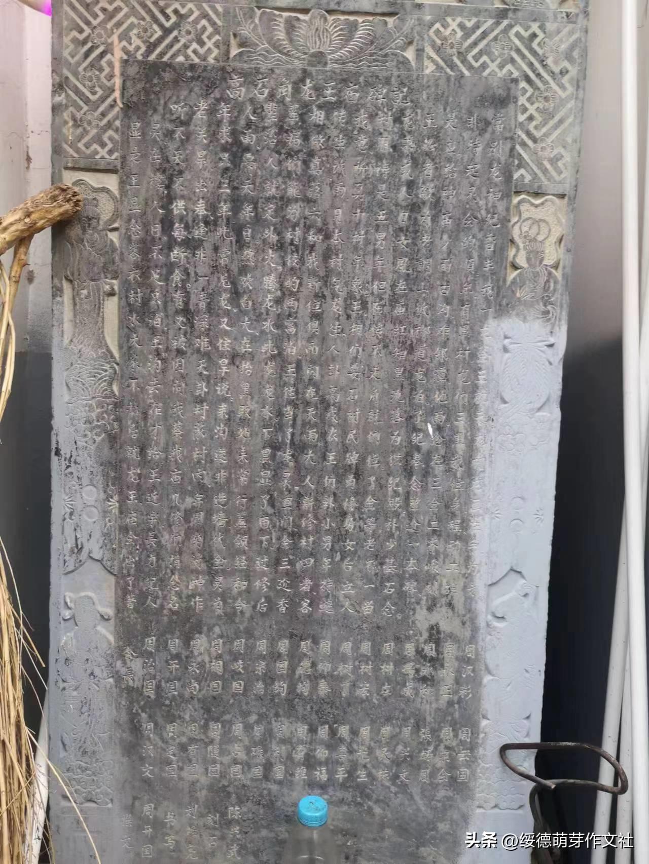 绥德李强国：从高舍硷到高石角