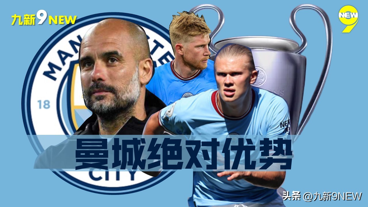 劳塔罗对战曼城单刀,欧冠联赛劳塔罗