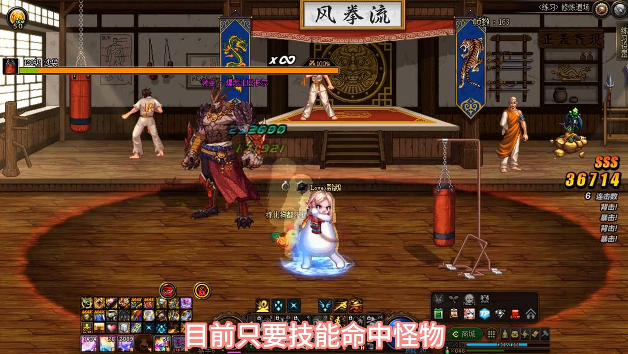 dnf影舞者玩法教学,dnf影舞者初学是什么职业