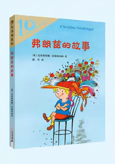 二年级共读书目好文配图,二年级必读书阅读分享小学生