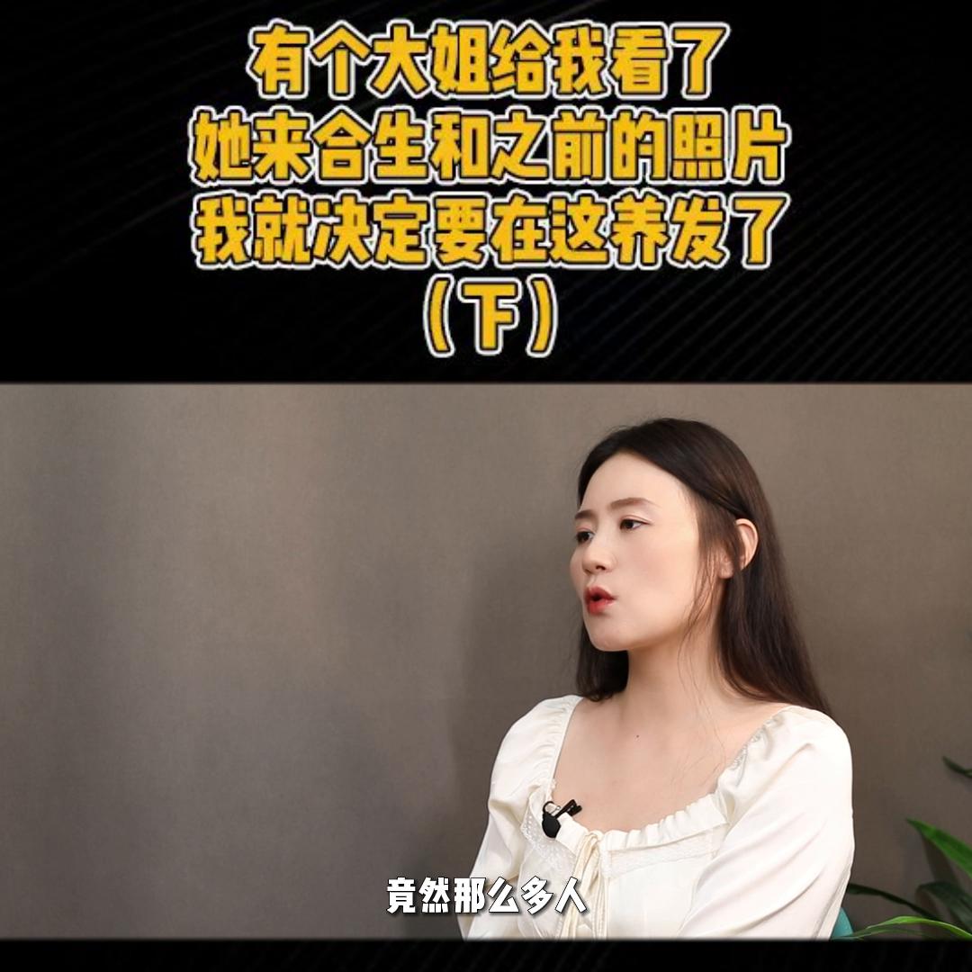 女生头发真的太重要了,女人一定要有的头发