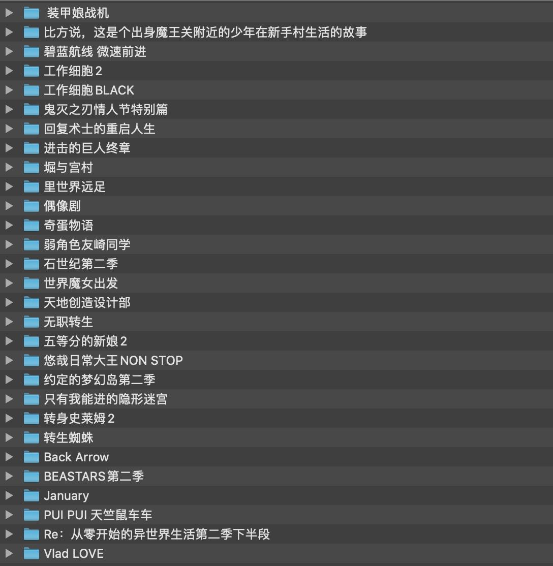 2019日本新番动画推荐,2022年番剧日本动漫排行