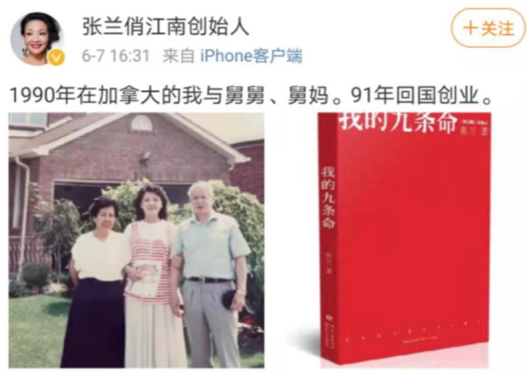 名利场||失控的小汪和他身边的女人们……