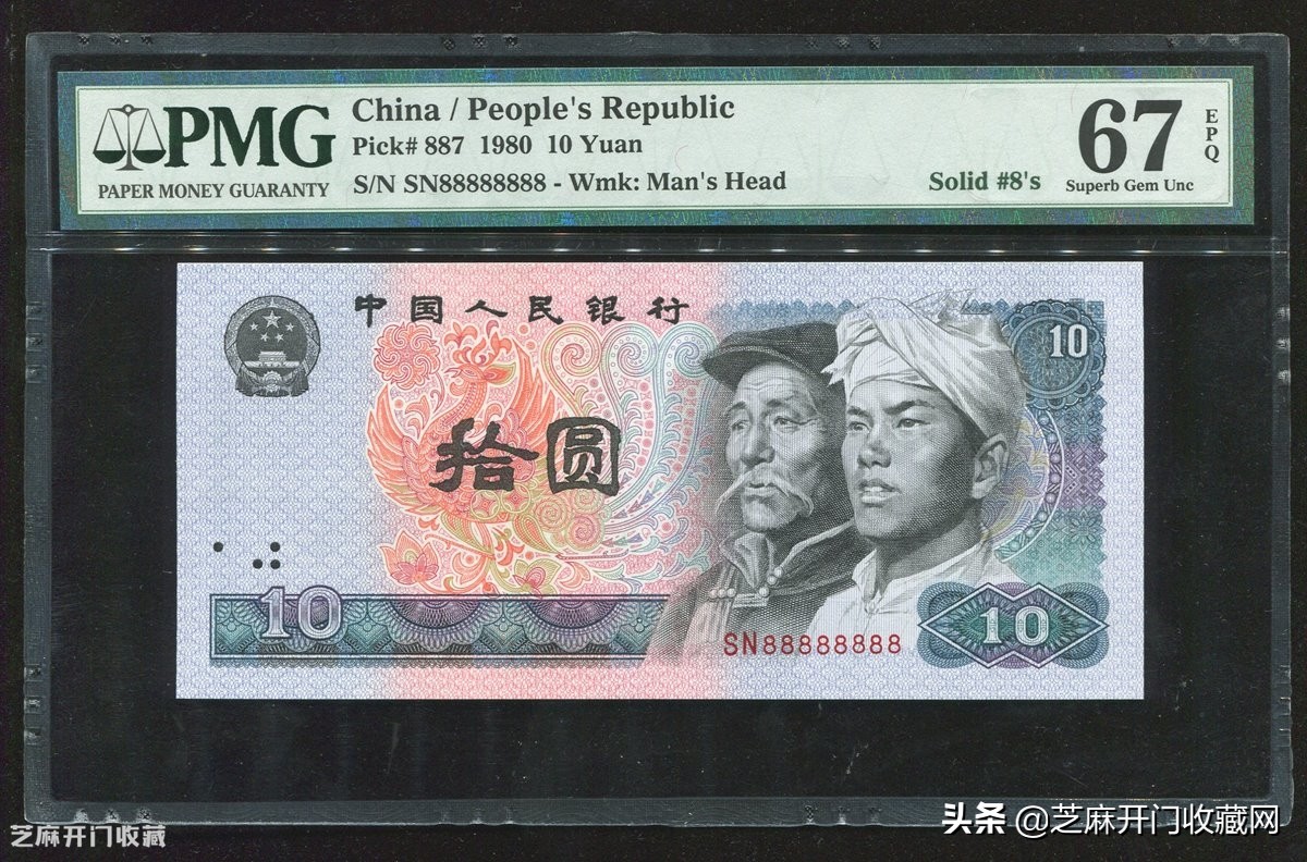 *民币人藏收**，我们得懂冠号