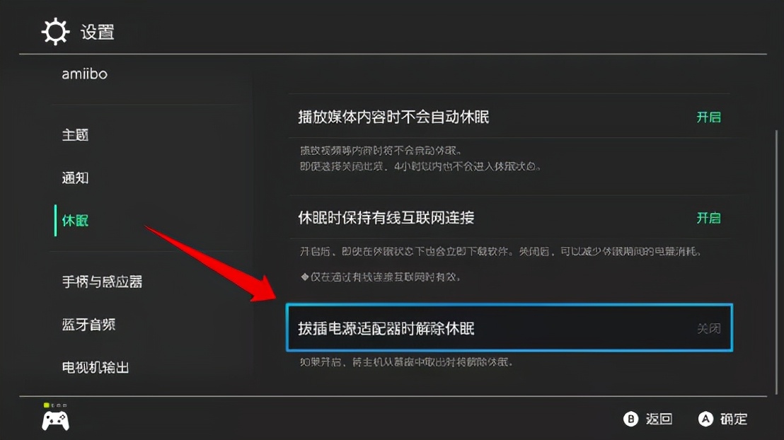 11个隐藏的新功能,ns使用小技巧