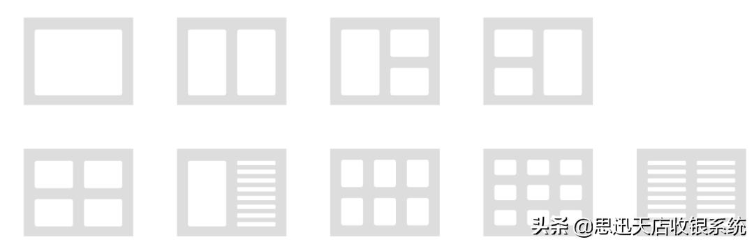 思迅美食家3价格,思迅美食家经典版美食家3区别