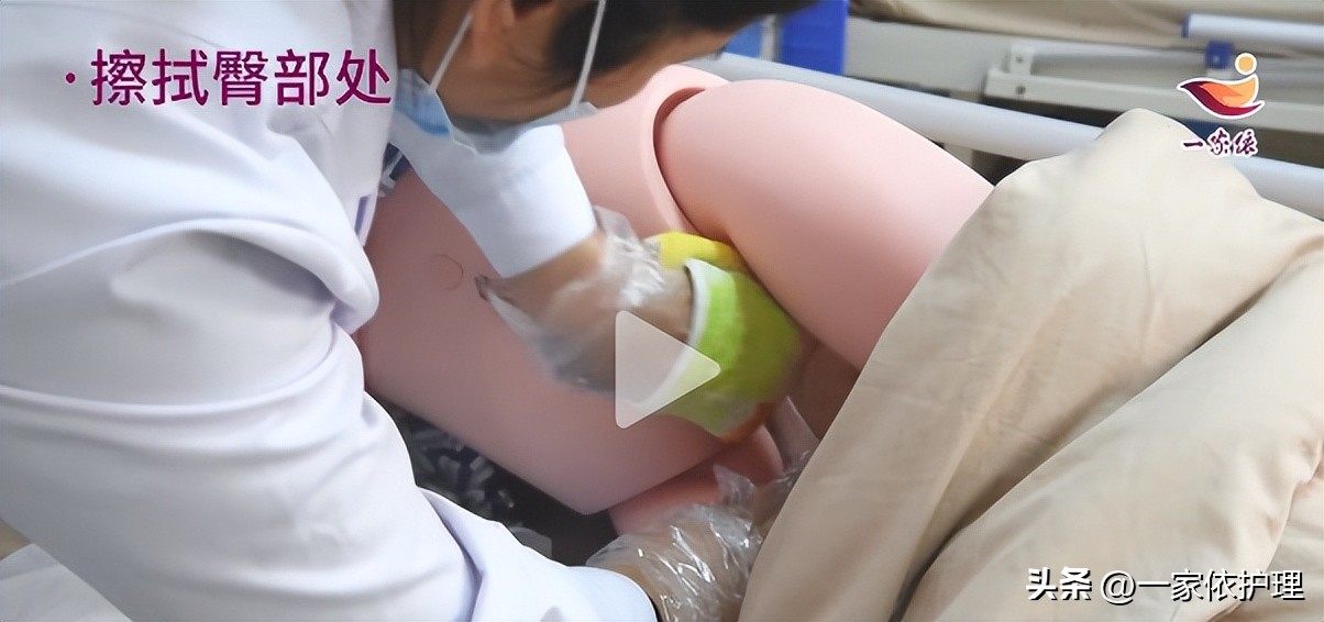 老人纸尿裤更换操作,老人不能自理更换纸尿裤