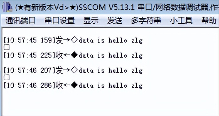 【EsDA应用】如何使用5分钟搭建一个串口通信业务