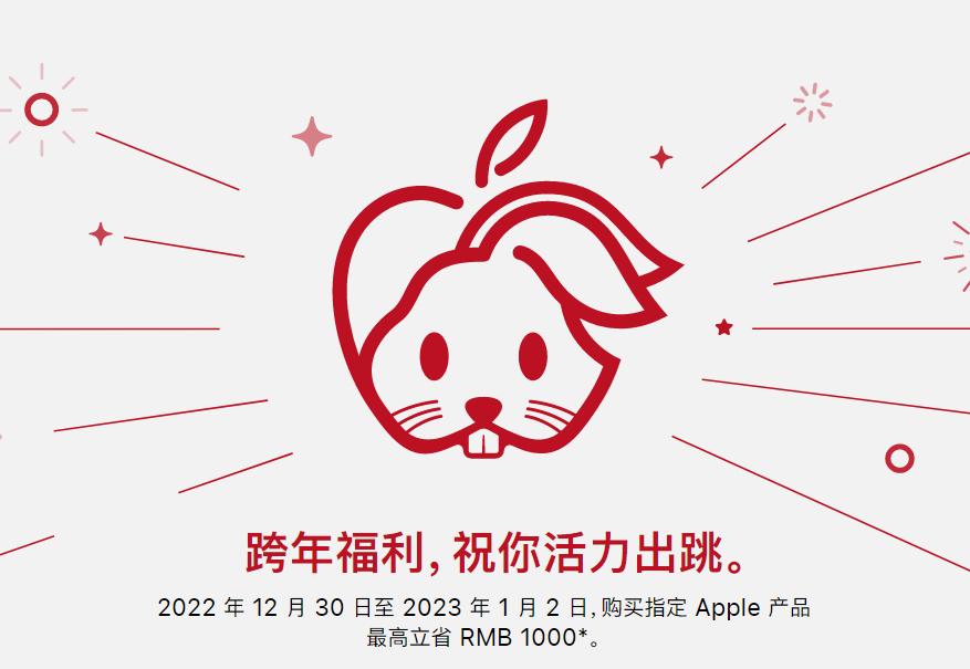 鑻规灉鍙戝竷浼氳璁＄殑365涓猯ogo,鑻规灉鏂板勾logo鍥剧墖澶у叏