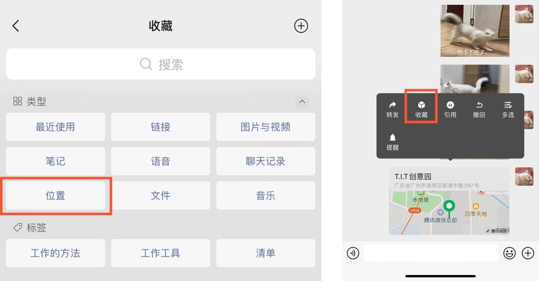 微信长按2秒钟开启18个隐藏功能,微信长按2秒有13种隐藏功能视频
