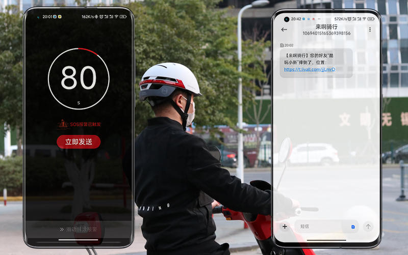 鸿蒙智能头盔,智能安全骑行头盔