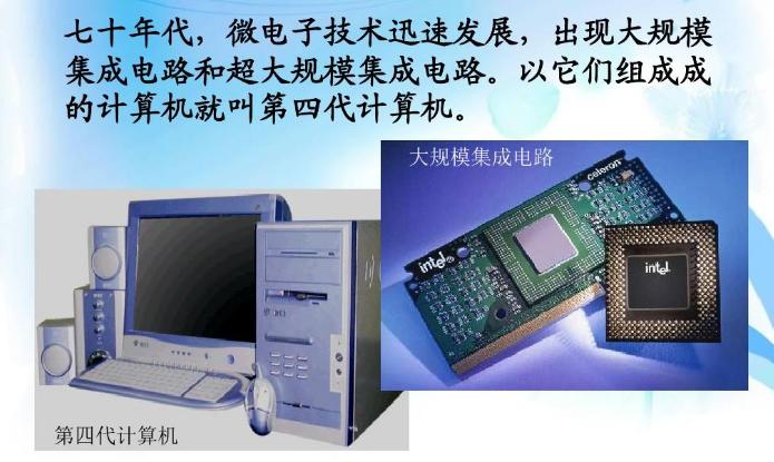 阿波罗登月4kb内存,美国登月计算机配置