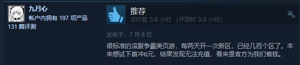 steam上免费宇宙游戏下载游戏下载,steam十大必买免费手柄游戏
