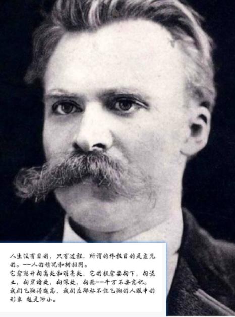 尼采十大经典语录励志图片,尼采十句顶级经典语录