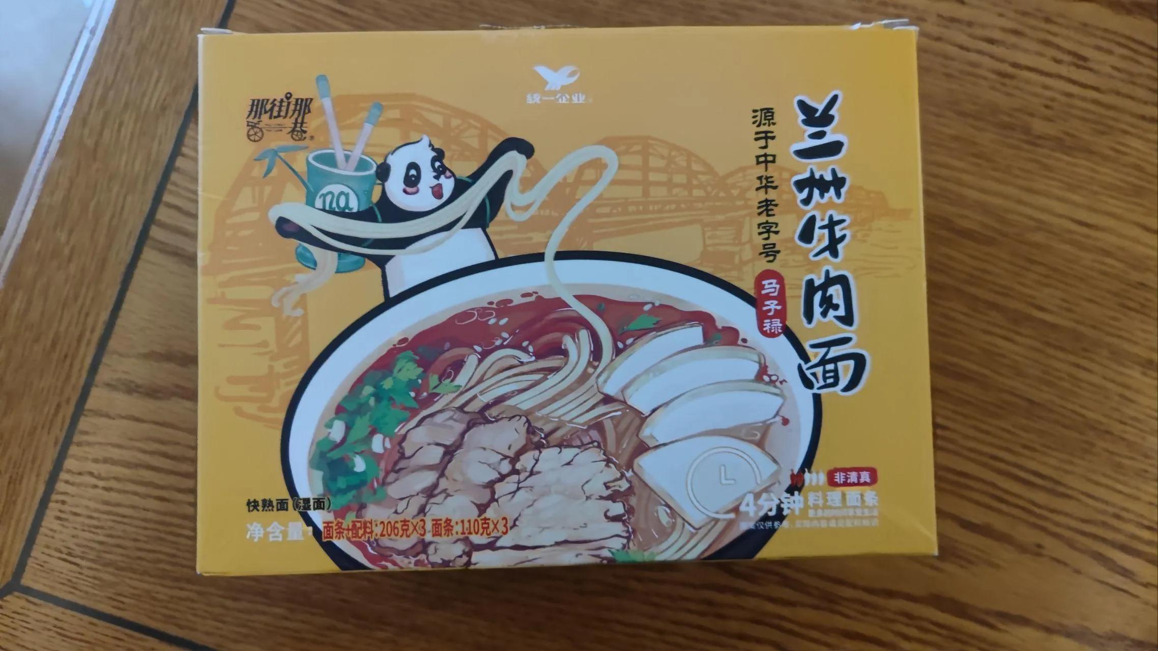 短视频网红「辛吉飞」有没有专业知识！