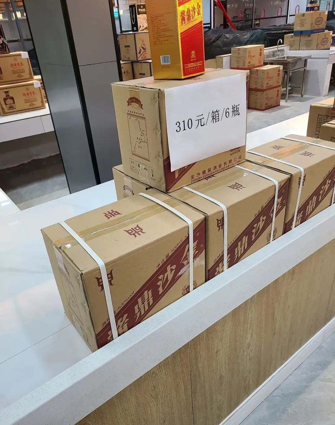 品牌分嫡系酒和开发酒,要注意傍名牌和产区,现在卖酒套路太多