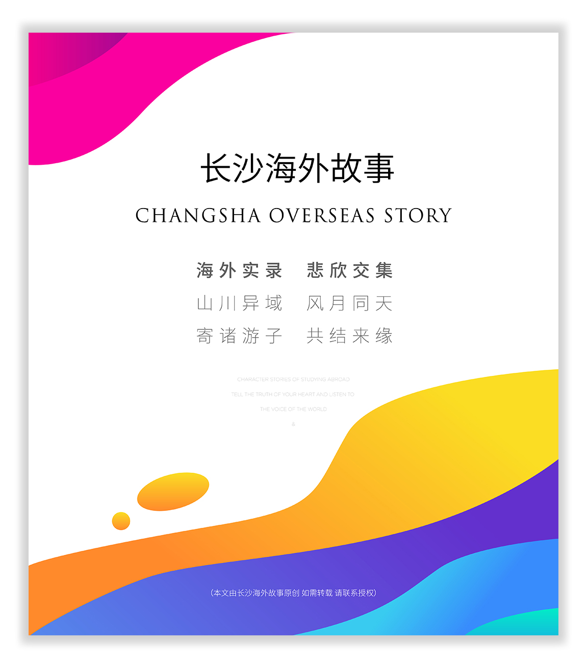 90后小荷在澳洲:环游26国,在990平房子里,种菜喂鸡养蜜蜂