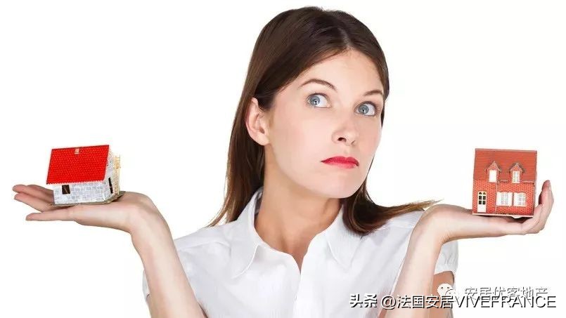 法国买房值得吗,法国买房的问题
