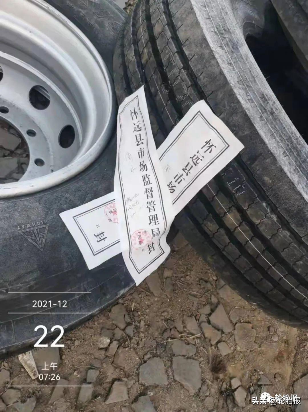 玛吉斯轮胎质量优势与缺点,玛吉斯轮胎代理商新政策