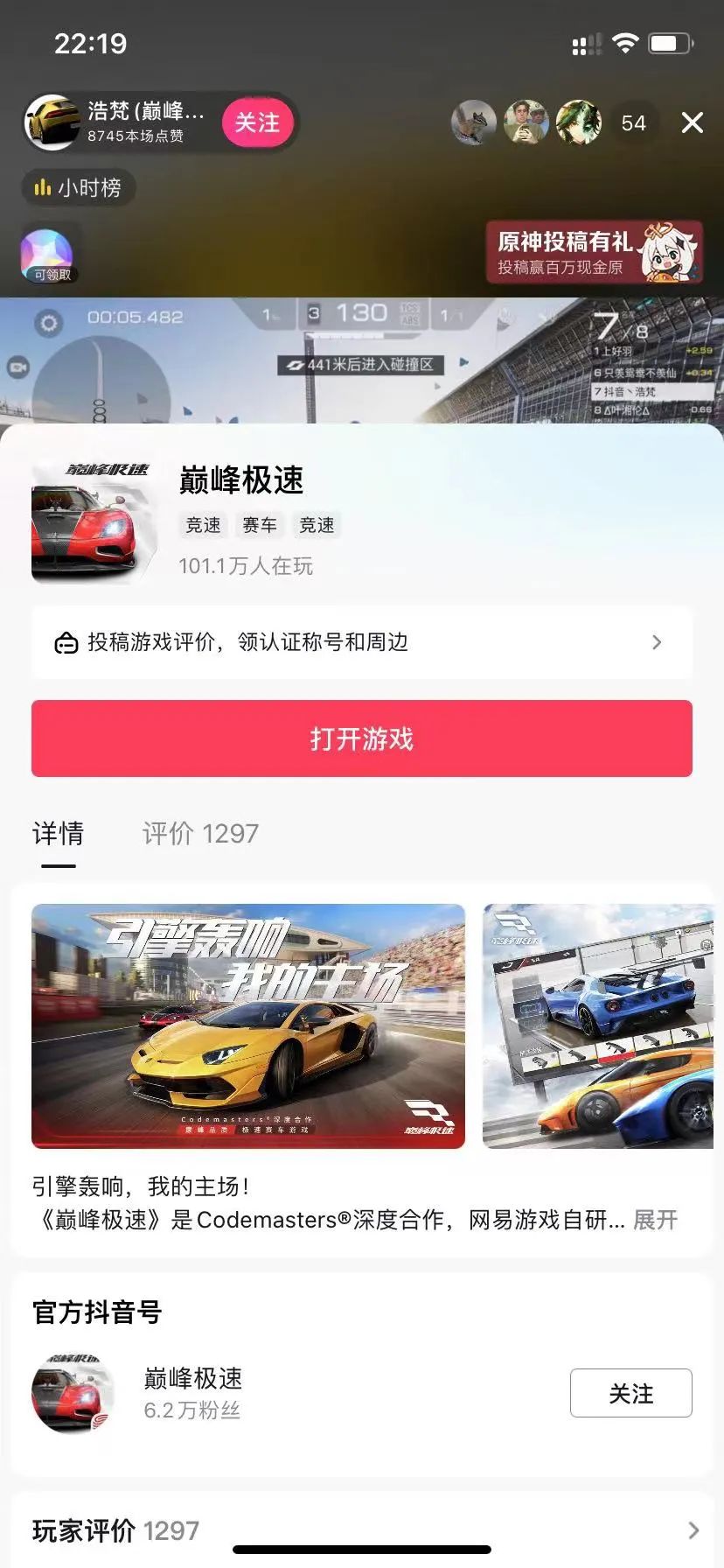 话题热度超10亿，飙升畅销Top3，网易藏了一个不为人知的杀手锏