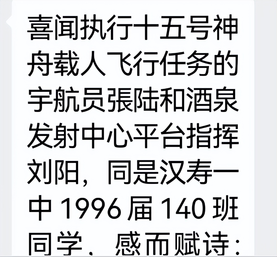 常德张陆刘阳,张陆和刘阳是同班同学吗