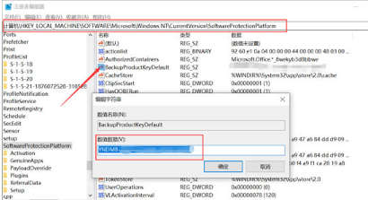 windows10教育版免费永久激活密钥,windows10企业版激活密钥怎么使用