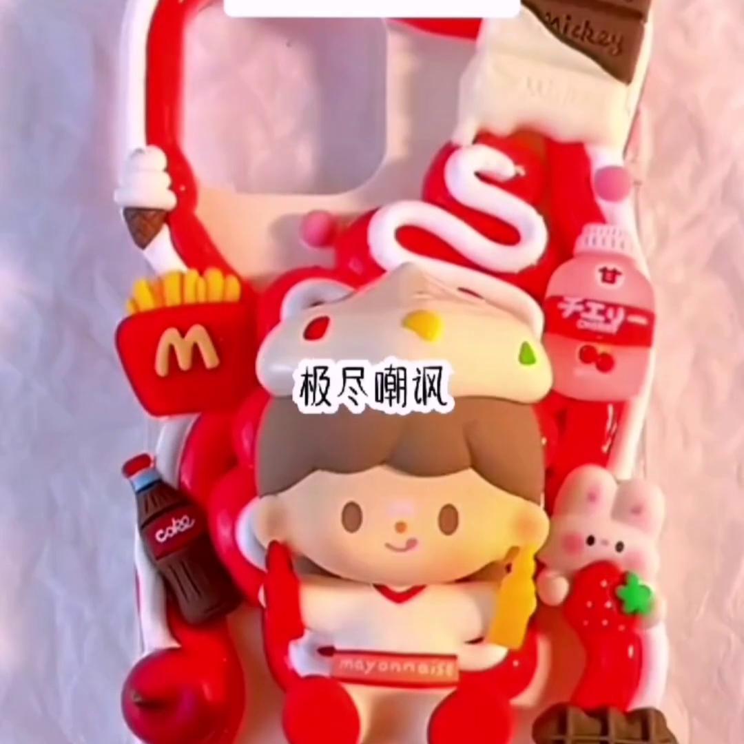 心有所向#越看越上头