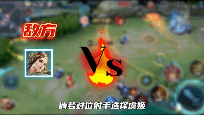 全射手克制关系,全射手阵容怎么打