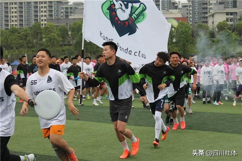 盘不落地，“勇”不放弃，飞盘邀请赛“飞临”雅安，来好客雅安把吃住行全安排上！