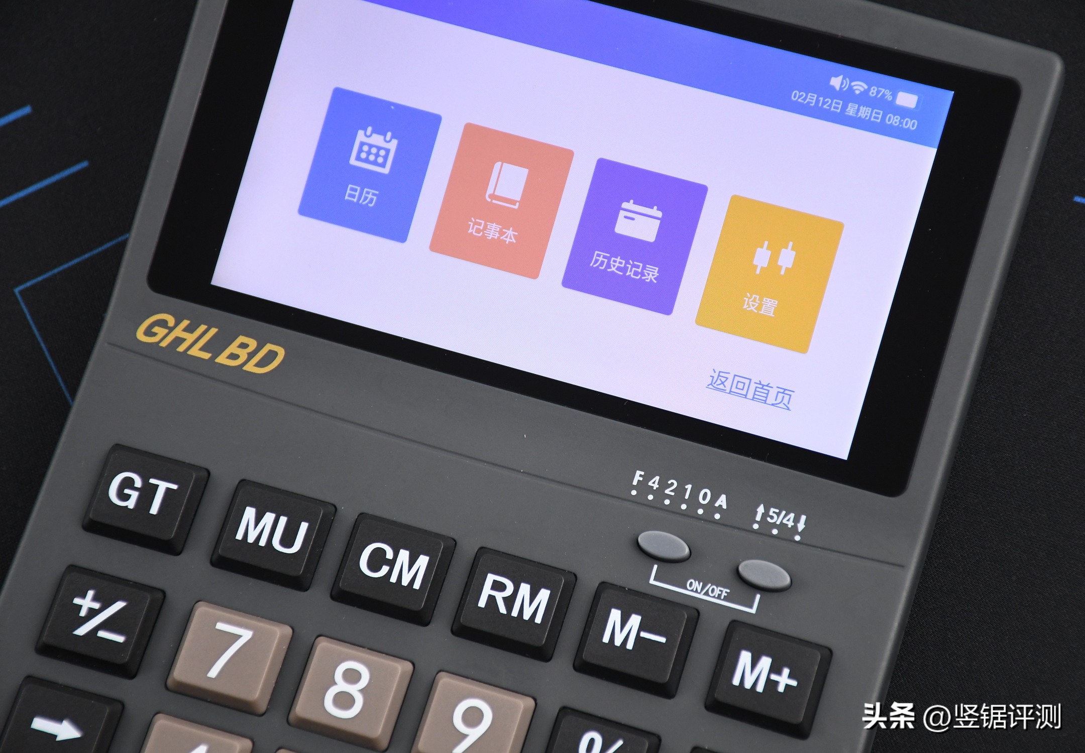 带安卓系统的计算器,5.5寸计算器