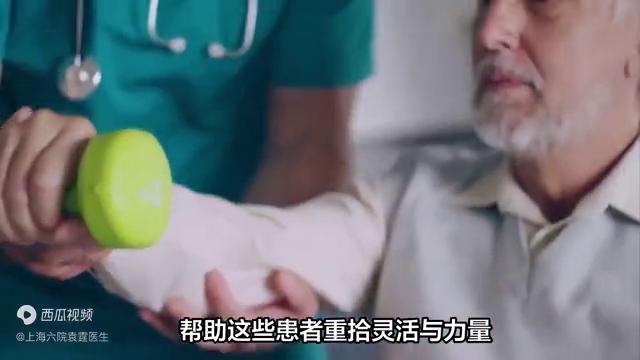 胳膊因肿瘤受损，医学帮你重拾灵活