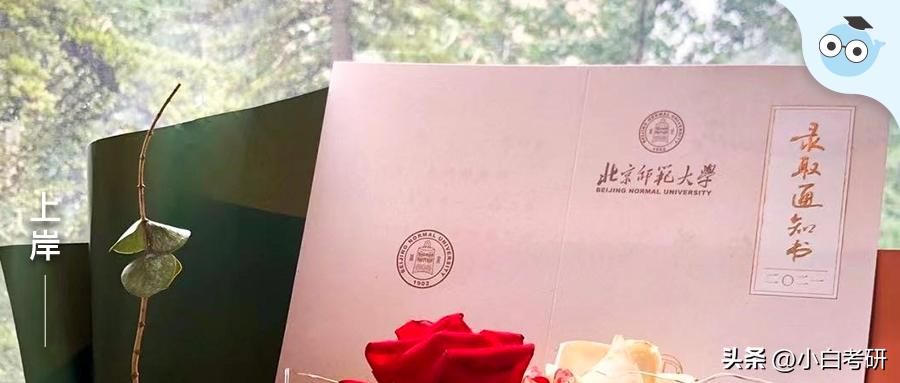 研招网网上确认通过还会有问题吗,研招网什么时候能网上确认