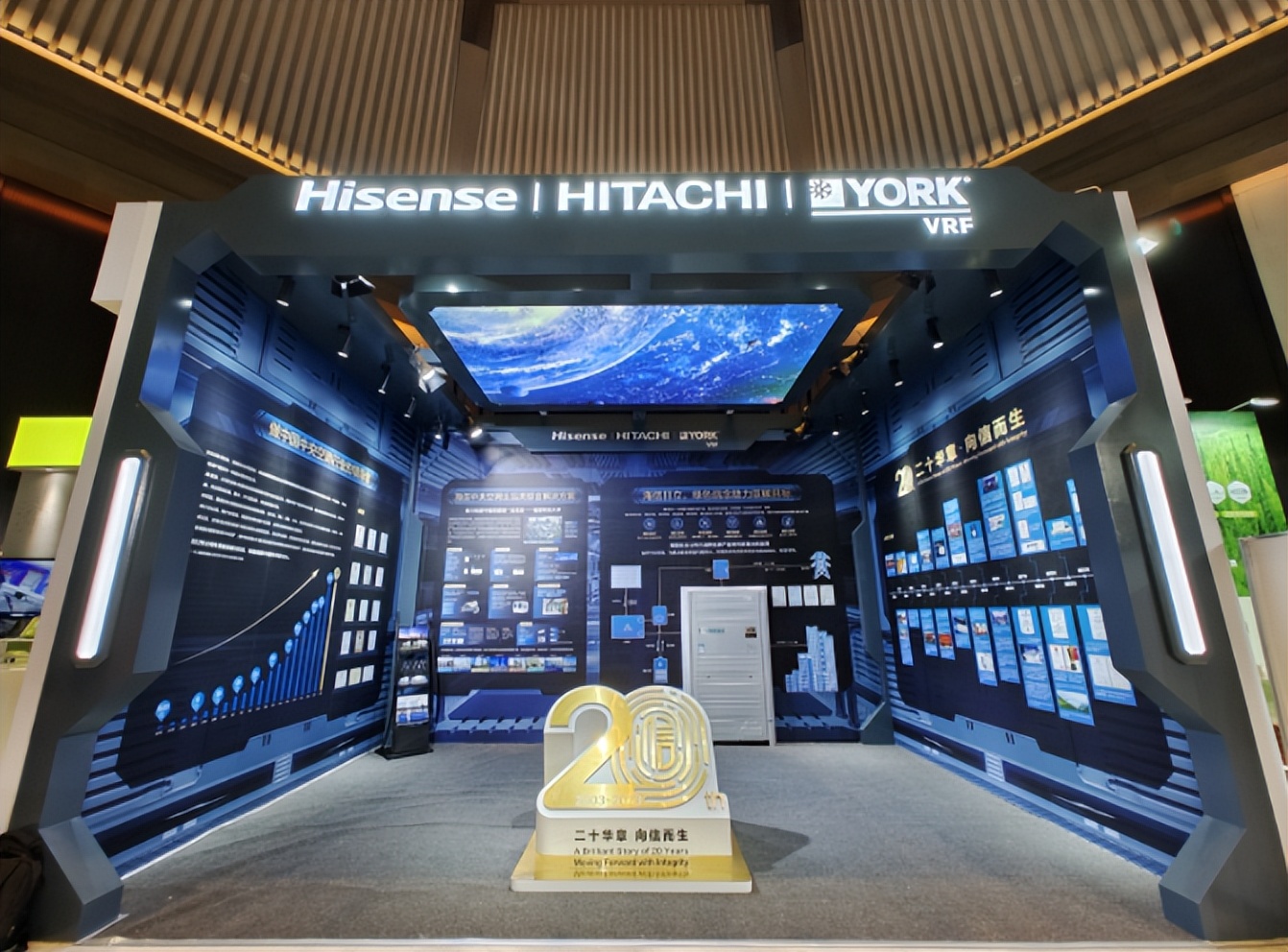 海信日立华彩亮相业界盛会绿色践行斩获“突出贡献奖”