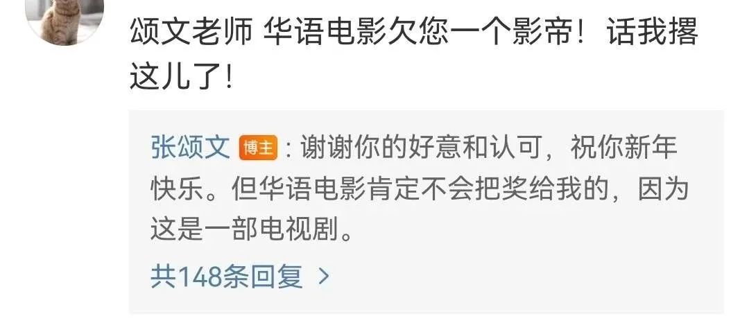 严查春节档电影互撕,春节档电影互撕