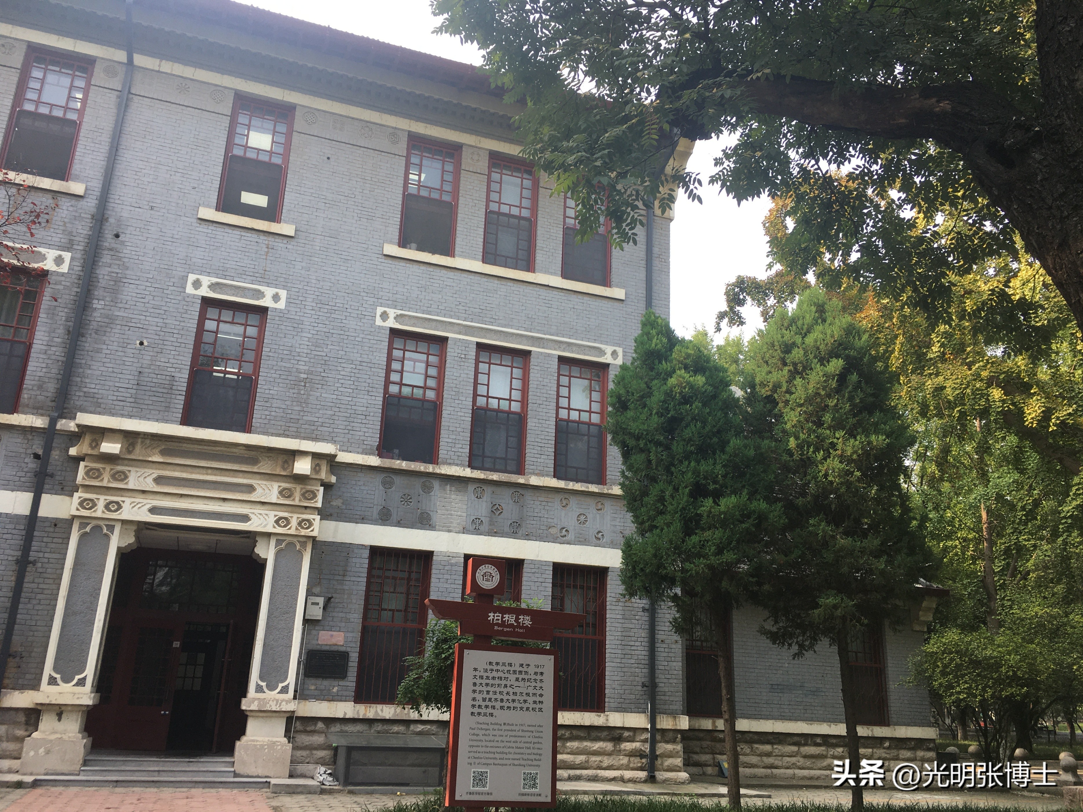 山东大学趵突泉校区风景图片,山东大学趵突泉校区宿舍真实照片