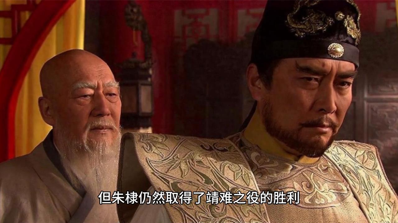 朱棣怎样反朱标的,朱棣是怎么反败为胜的