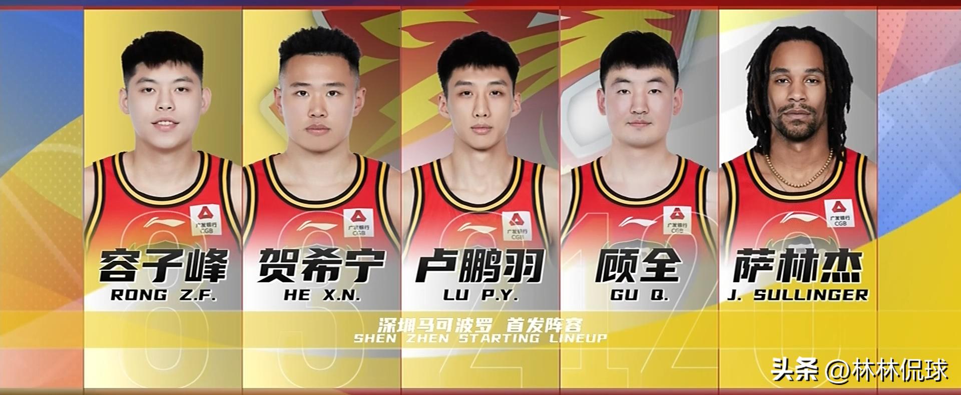 浙江稠州金租vs深圳马可波罗回放,浙江稠州金租绝杀深圳队