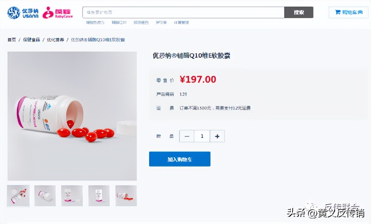 葆婴治癌还是致癌,葆婴调理癌细胞